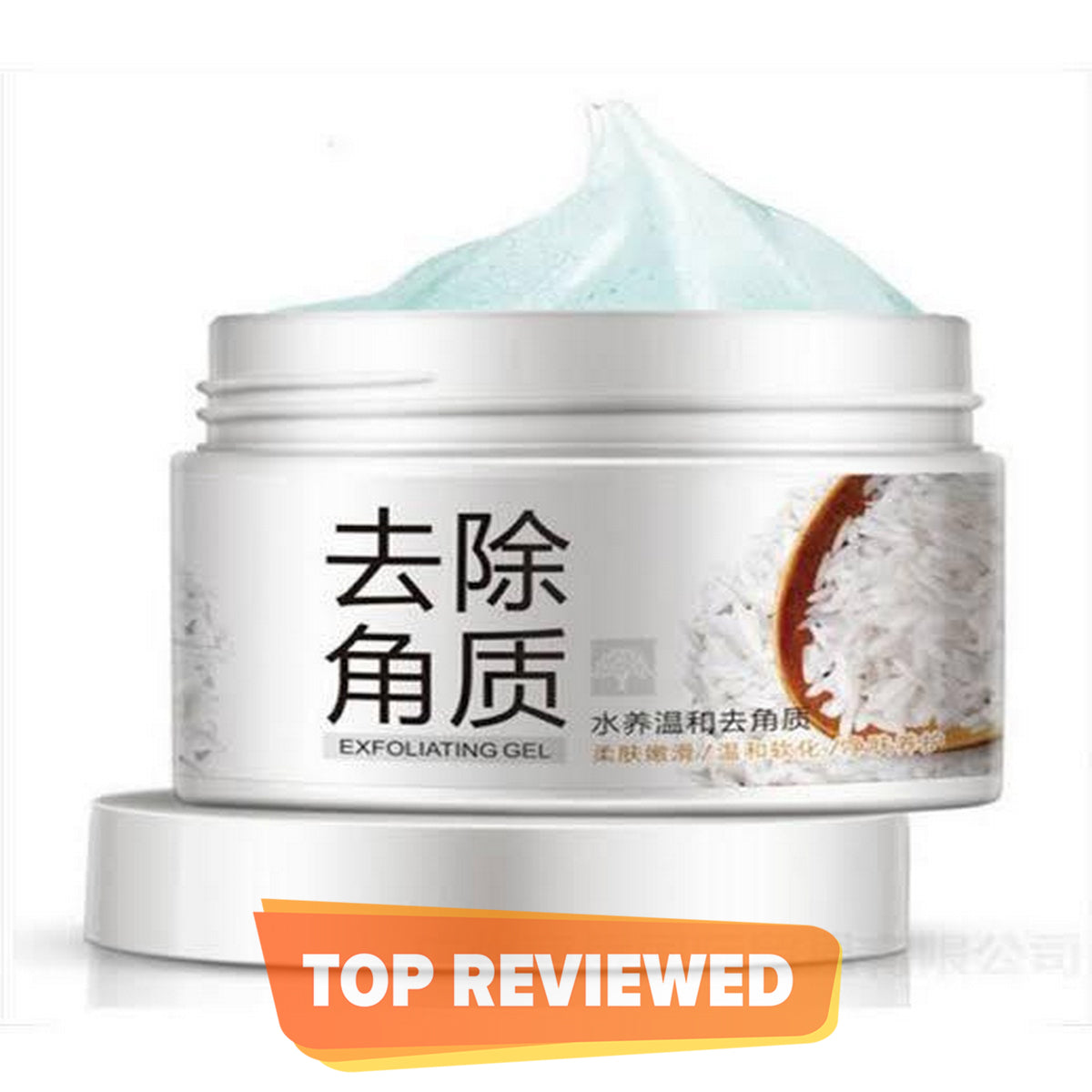 Bioaqua Brightening &amp; Exfoliating Rice Gel Face Scrub 140g