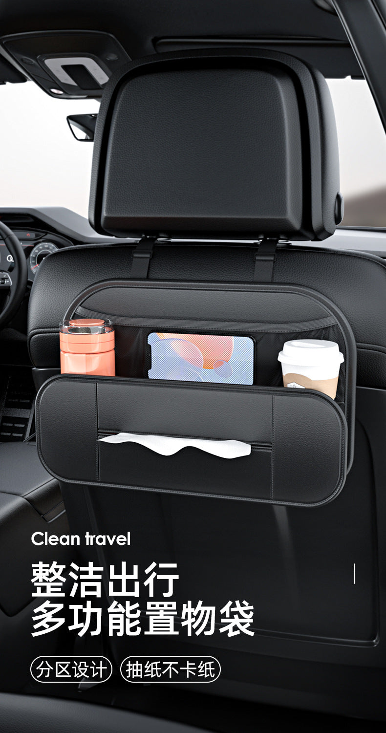 1pcs Leather Car Backseat Organizer With Tissue Bag Holder Car Back Seat Hanging Storage Bag Rear Row Water Cup Phone Pockets Travel | only 1 piece.